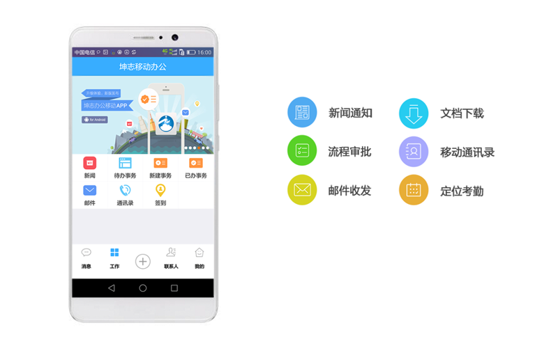 创深网络科技